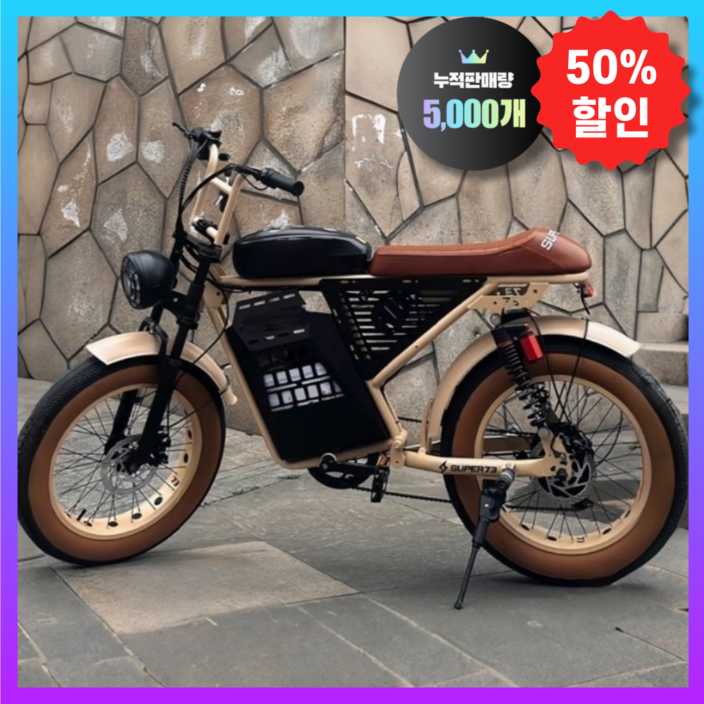 디자인 최고 블리츠휠 전기자전거 스쿠터 출퇴근 배달용 바이크 전동 오토바이 자토바이, 데저트 옐로, 스틸