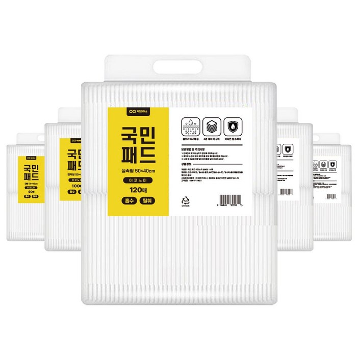 국민패드 절약형 20g 400매 애견 강아지 배변패드 용품, 4개입, 100매