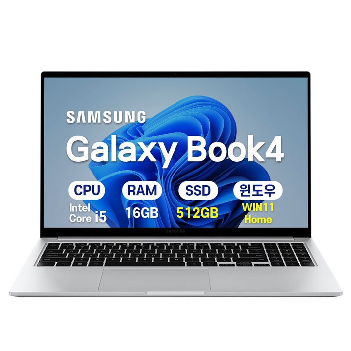 삼성 갤럭시북4 인텔 i5 15.6인치 사무용 학생용 업무용 인강용 가성비 노트북, 실버, NT750XGRA51A, 512GB, 16GB, WIN11 Home 삼성 갤럭시북4 인텔 i5 15.6인치 사무용 학생용 업무용 인강용 가성비 노트북, 실버, NT750XGRA51A, 512GB, 16GB, WIN11 Home