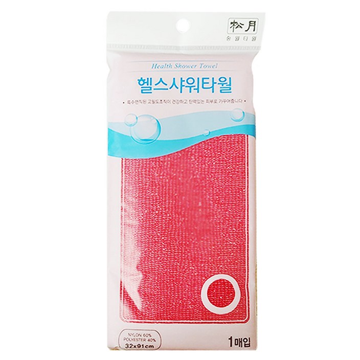 송월 헬스 샤워 타올 타월