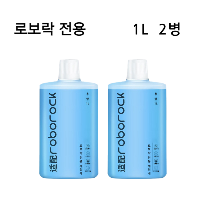 로보락 전용 세제 로봇청소기 클리너 세척액 1L 다이너 컴퍼니, 단일상품, 2개 로보락 전용 세제 로봇청소기 클리너 세척액 1L 다이너 컴퍼니, 단일상품, 2개