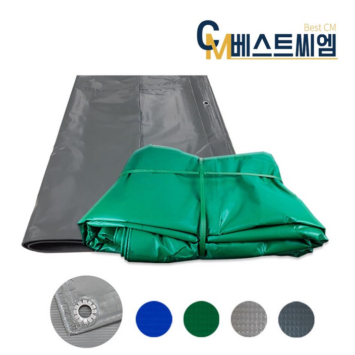 방수천막 국산 타포린 다양한 색상 크기 주문제작, 녹색