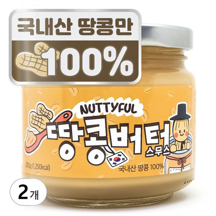 너티풀 국내산 국산 100 무첨가 피넛버터 땅콩잼 땅콩버터 스무스, 2개, 200g