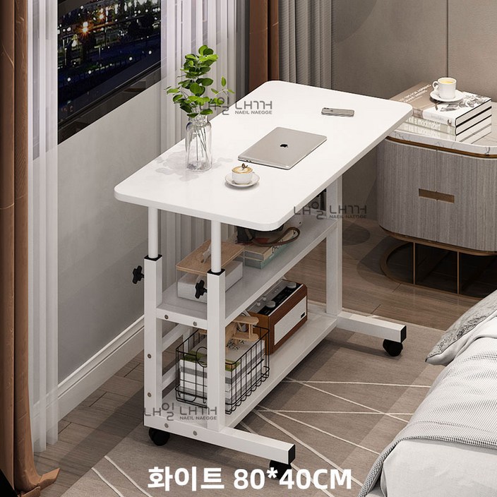 내일내꺼 높이조절 이동식 사이드 테이블 3단 6040CM, 화이트