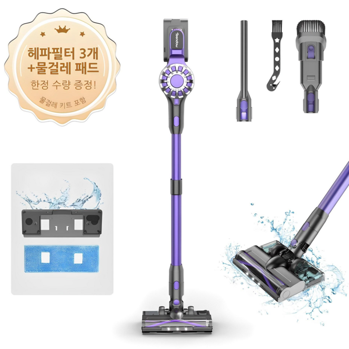 최신형 Teendow 차이슨 무선청소기 스틱형 BLDC 흡입력 좋은 진공청소기물걸레 기트1년보증