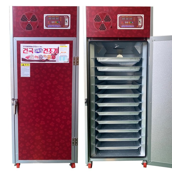 열풍건조기 11채반 고추건조기 ks1100 건국 고효율