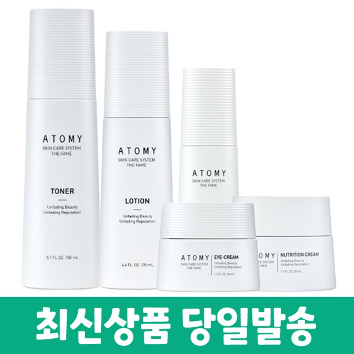 애터미 베스트 5종 더페임 토너로션에센스크림아이크림 애터미 베스트 5종 더페임 토너로션에센스크림아이크림