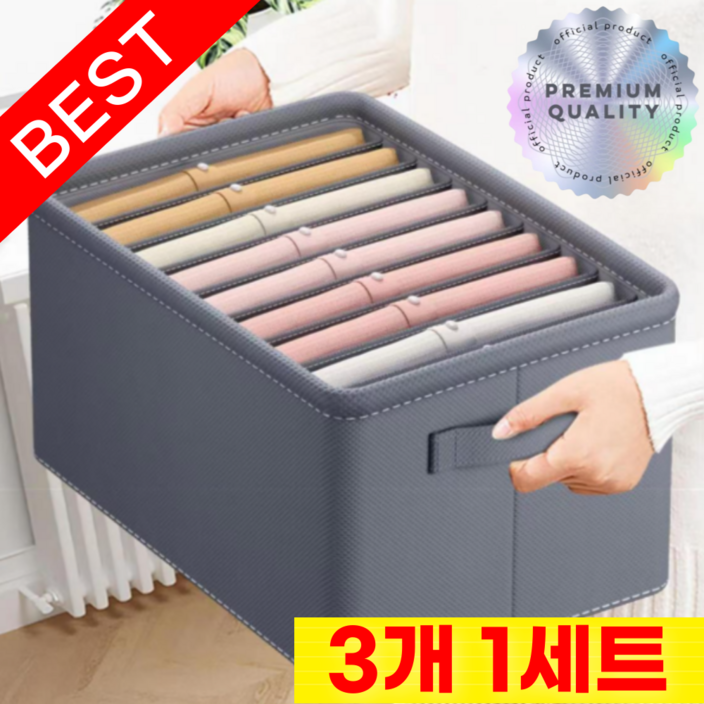 라이프앤컴 칸막이 옷 수납 정리함, 3개, 그레이 9칸 라이프앤컴 칸막이 옷 수납 정리함, 3개, 그레이 9칸