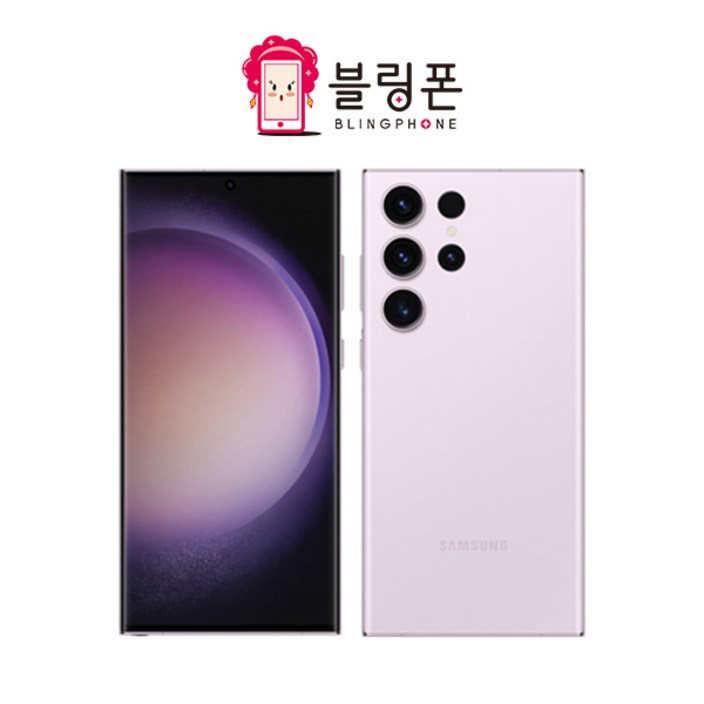 삼성전자 갤럭시S23 울트라 256GB SMS918 자급제 공기계 새상품