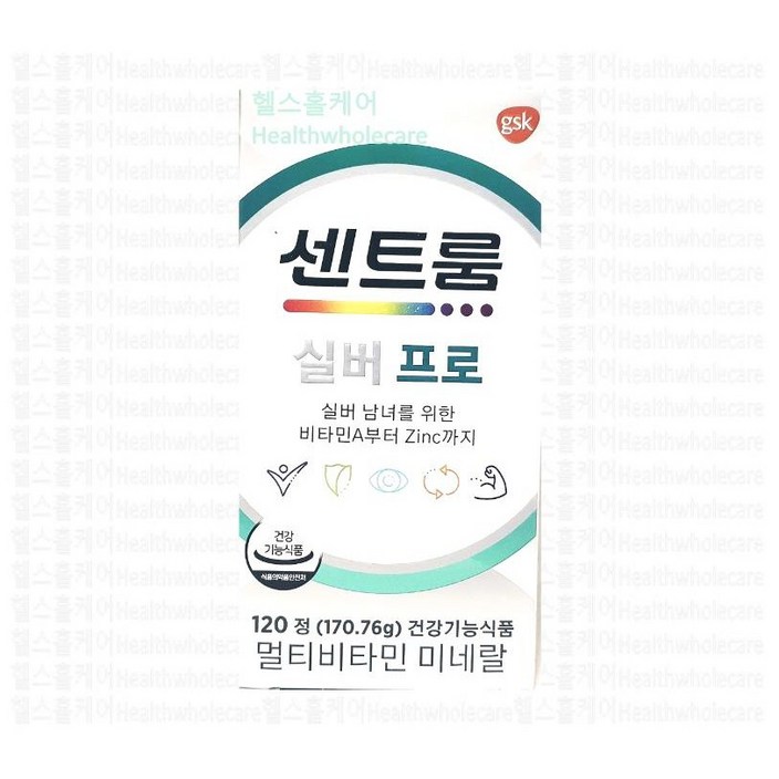 센트룸 실버 프로 120정