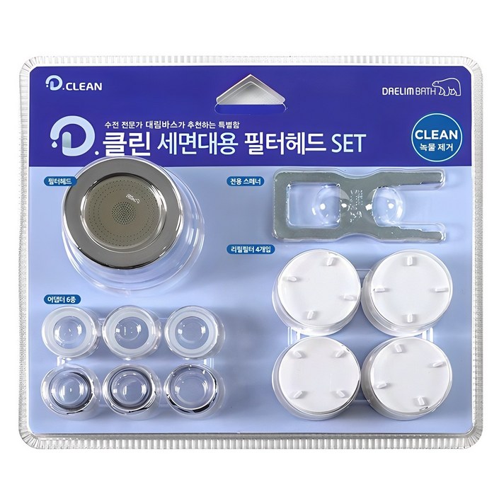 대림바스 디클린 세면대용 필터헤드 세트 대림바스 디클린 세면대용 필터헤드 세트