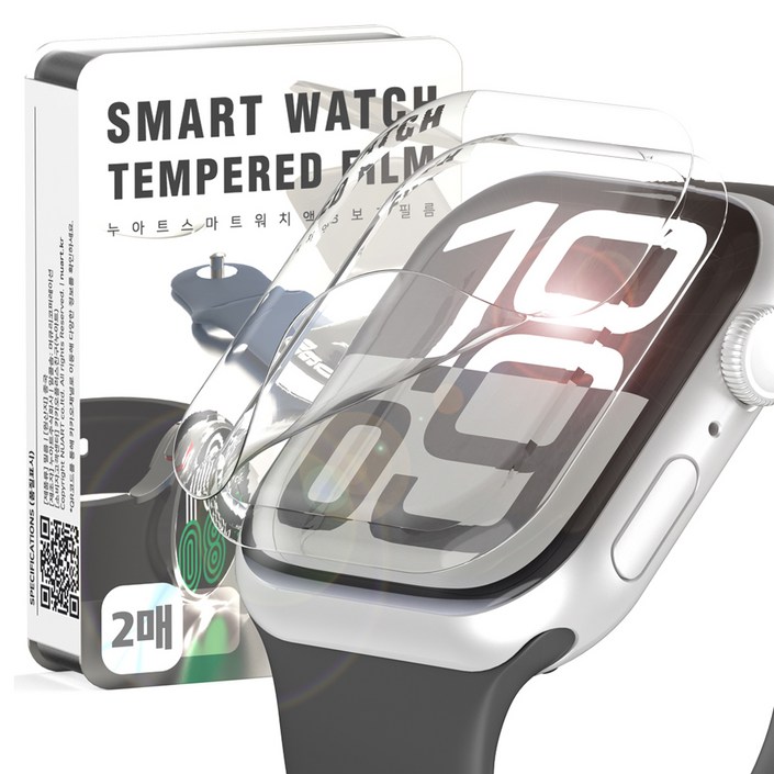 누아트 애플워치 프리미엄 자가복원 EPU 풀커버 액정보호필름 2p