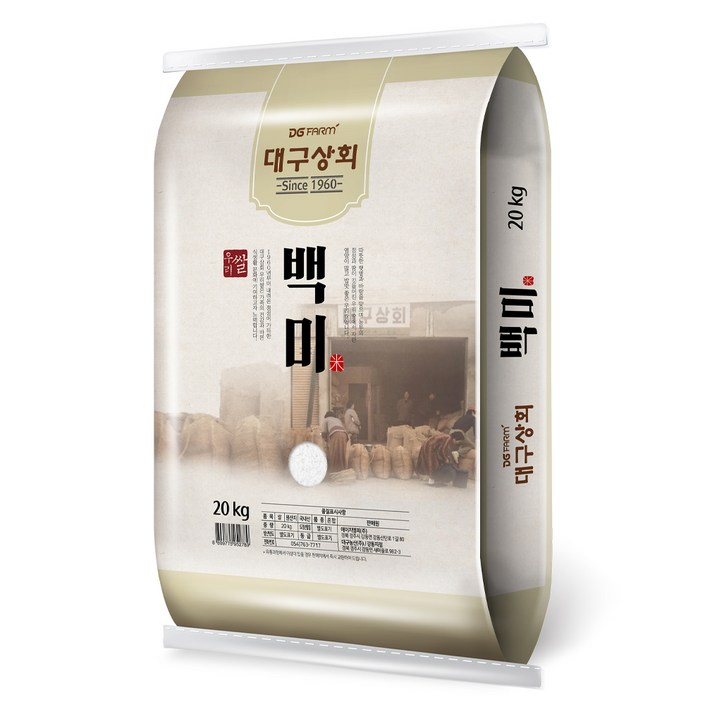 대구상회 백미, 20kg, 1개 대구상회 백미, 20kg, 1개
