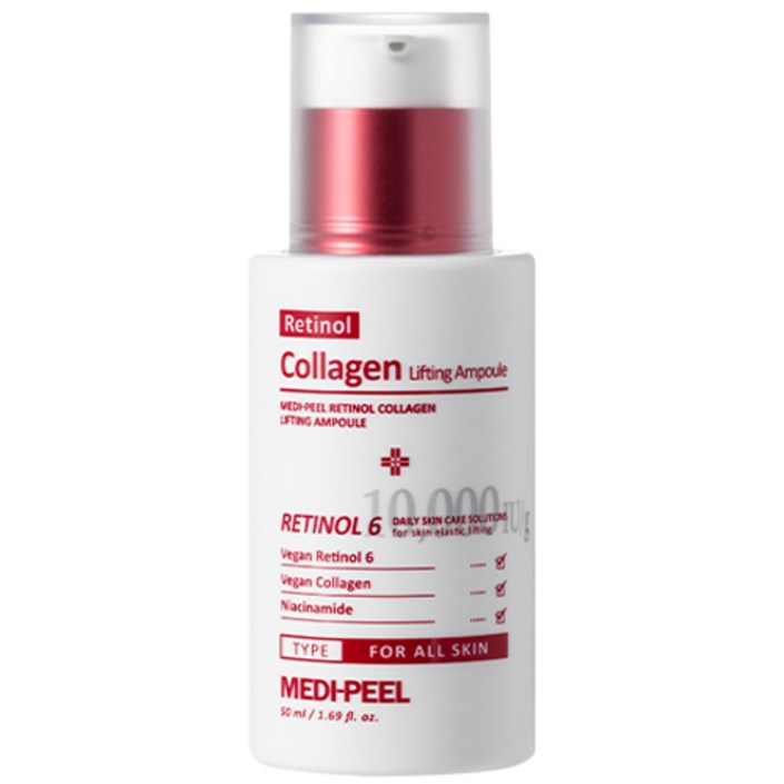 메디필 레티놀 콜라겐 리프팅 앰플, 1개, 50ml