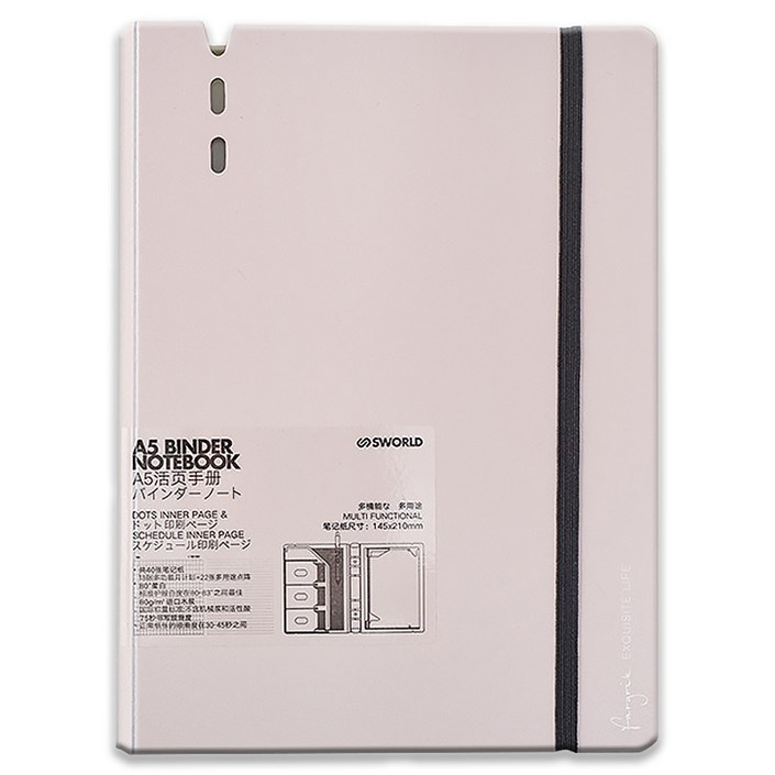 에스월드 바인더 만년 다이어리 4W099, 핑크, 1개