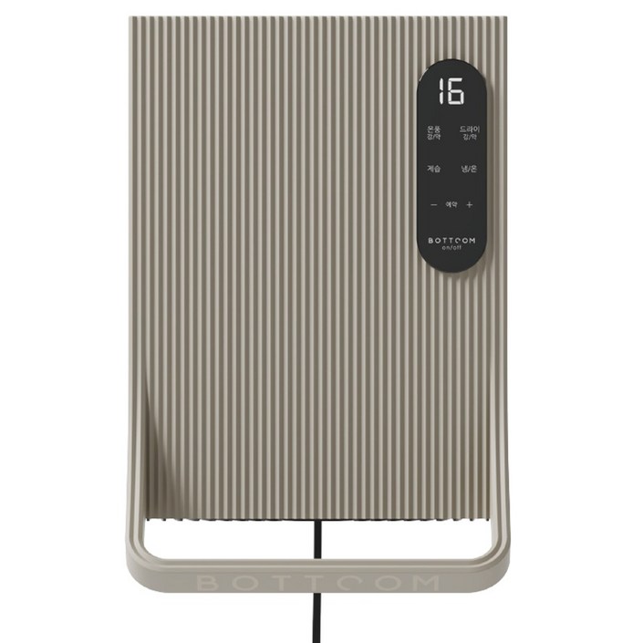 바툼 시스템 에어 제습기 BHW1500 샌드 베이지, BHW15002