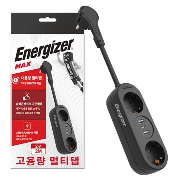 에너자이저 콘센트 멀티탭 2구 GNBCU02R, 2m, 블랙, 1개