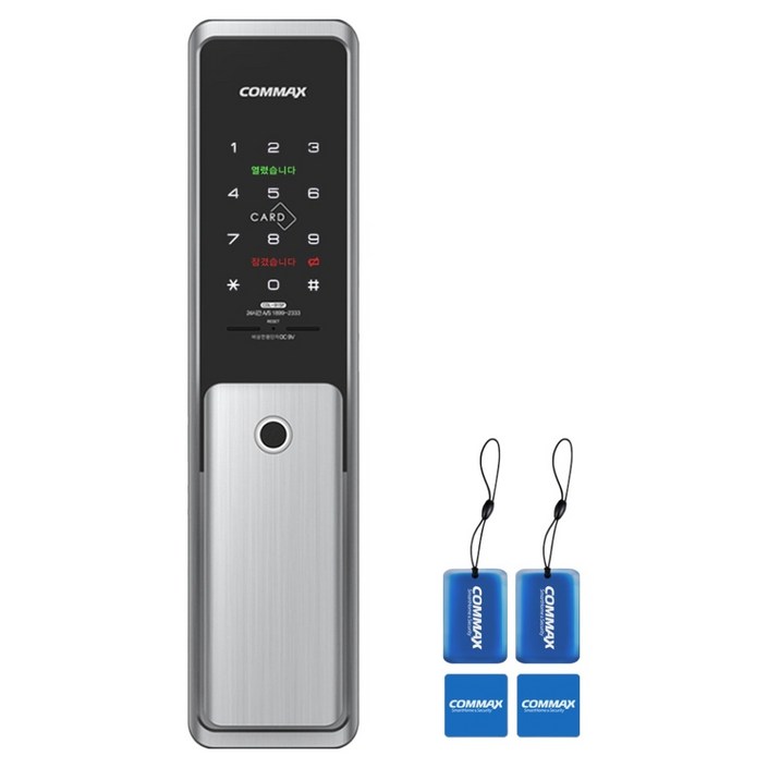 COMMAX 손잡이 있음 무타공 지문인식 푸시풀 도어락 카드키, CDL917P, 고객직접설치