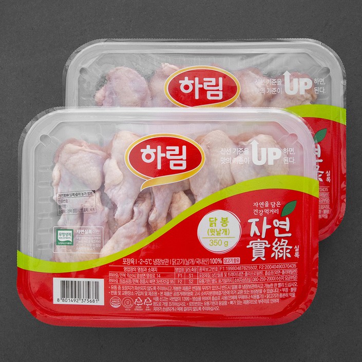 하림 자연실록 무항생제 인증 닭봉 윗날개 냉장, 350g, 2팩