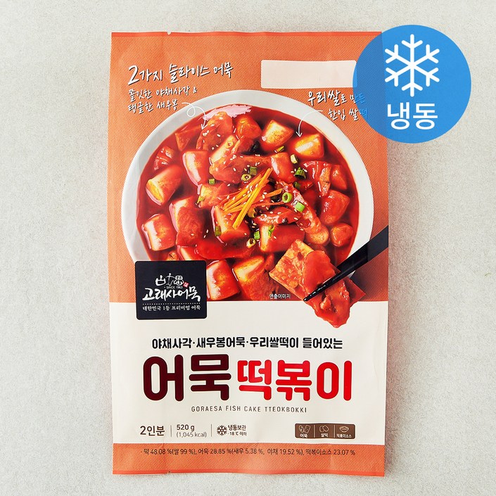 로켓프레시 고래사어묵 어묵떡볶이 2인분 냉동