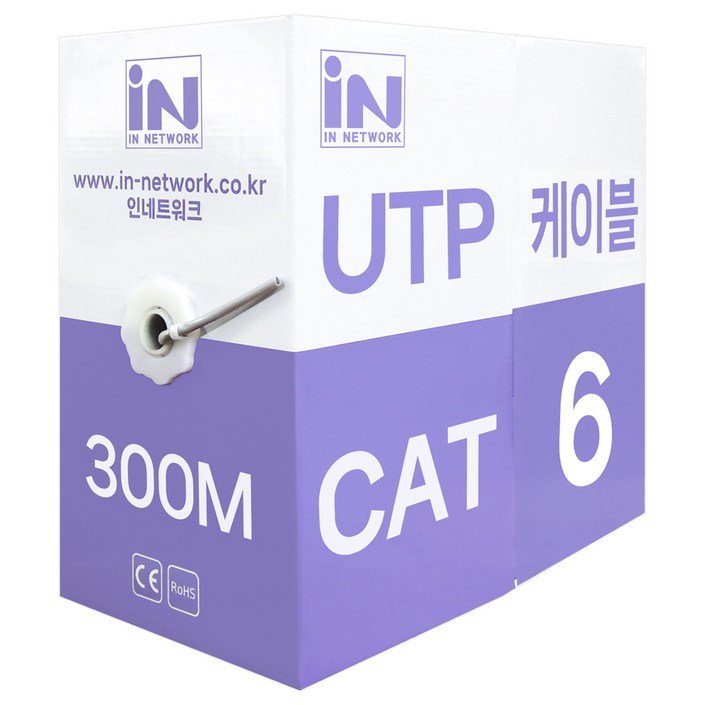 인네트워크 CAT.6 제작용 랜케이블