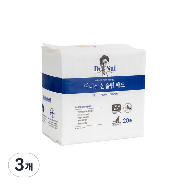 닥터설 논슬립 배변패드 20매