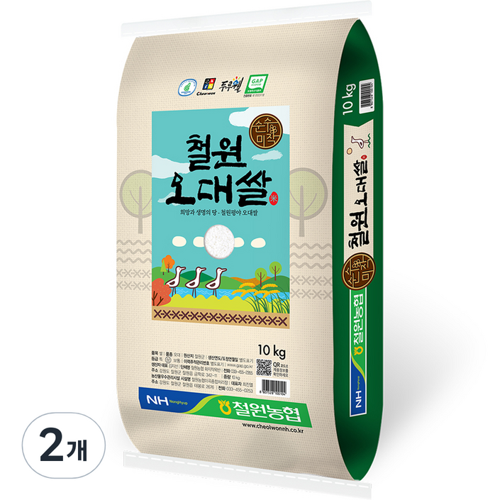 농협 2023년 햅쌀 철원오대쌀 상등급