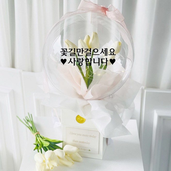 러블리팜 조화 터지지 않는 매직 꽃풍선 플라워박스형 튤립 25cm  LED조명  용돈홀더 10p  레터링 어버이날