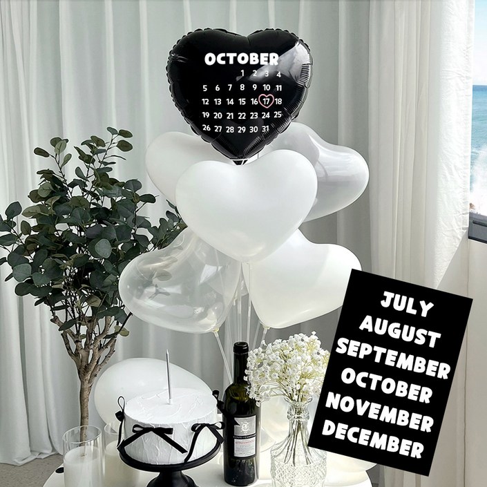 파티아일랜드 캘린더 하트 스탠드 712월 풍선 세트, 블랙, 1세트