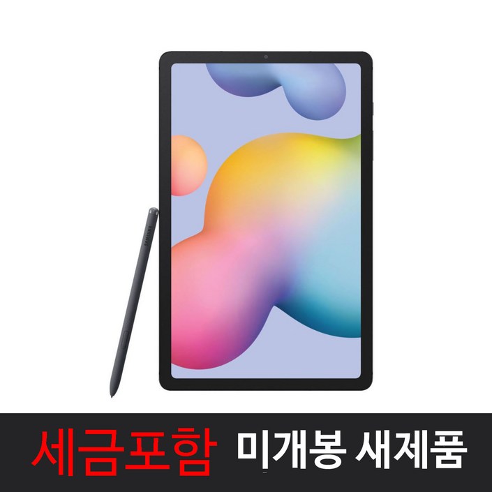 갤럭시탭S6 라이트 WIFI 64G 그레이 블루핑크 10.4인치 3년 AS가능 SMP613 2022버전