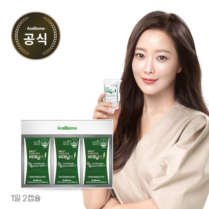 BNR17 본사출고 다이어트유산균 비에날씬3개월 세트상품, 60정, 3개 BNR17 본사출고 다이어트유산균 비에날씬3개월 세트상품, 60정, 3개