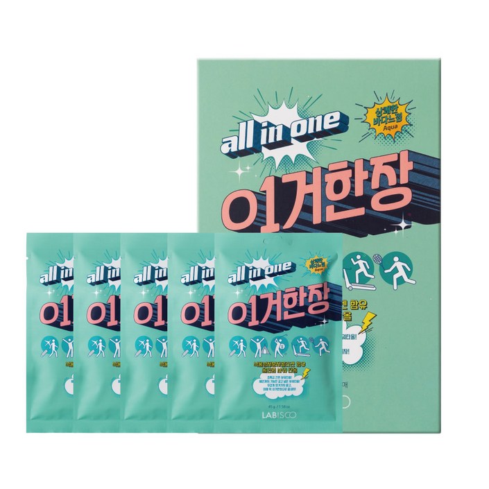 여행갈때 이거한장 올인원 트래블샤워타올 한장으로 끝내는 여행샤워준비 상쾌한바다, 5개, 40g