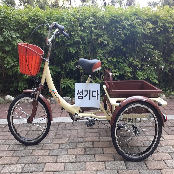 섬기다 판매자 직접 사용 성인 세발자전거 삼륜 자전거 중년 어르신 시장 바구니 3발 20인치, 베이지 유압 충격 흡수