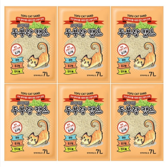 두부랑 캣츠 이코노미 7L x  6개 두부모래 고양이모래