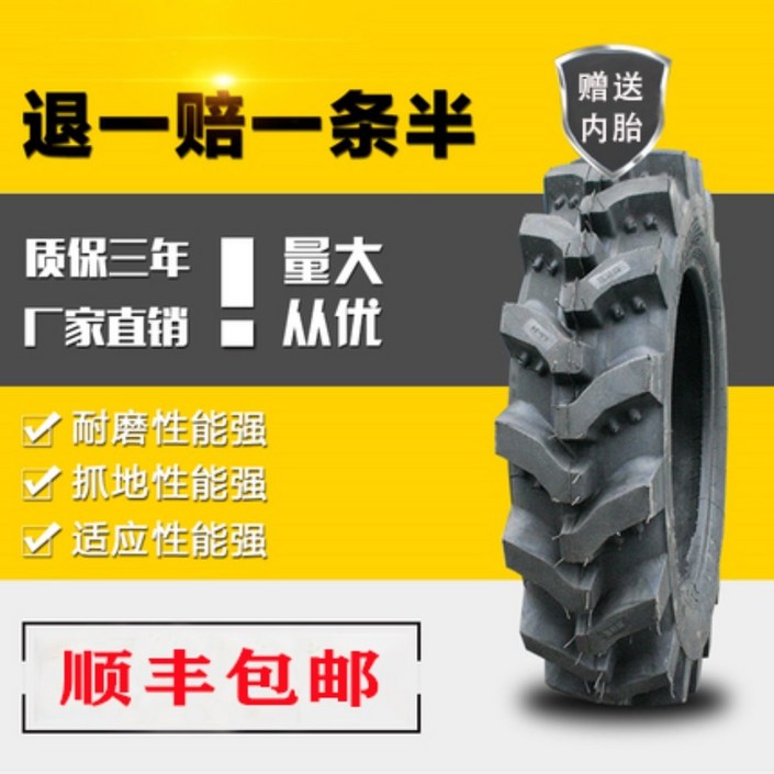 농업용 트랙터 중국산타이어 경운기 지게차 타이어 600 12
