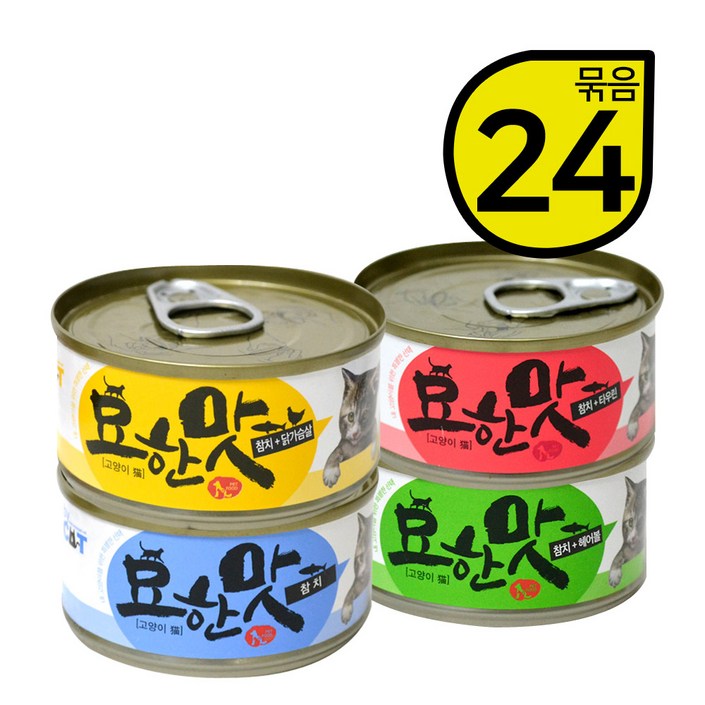 바이캣 묘한맛 고양이 간식캔 참치 4가지맛 콤보 80g x 24p
