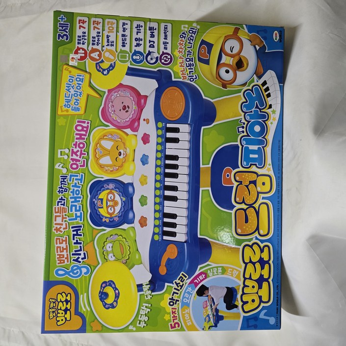 미미월드 뽀로로 드럼피아노