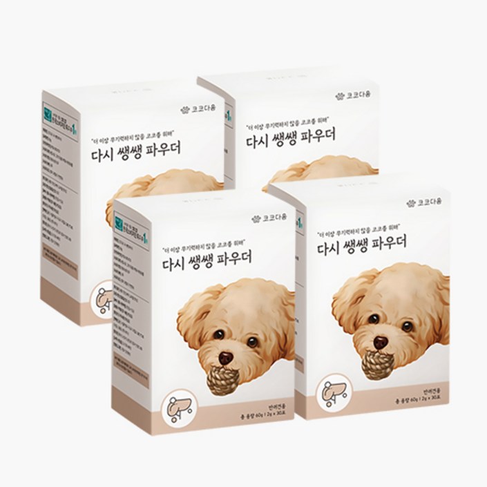 9900원 핫딜 코코다움 다시쌩쌩 파우더 밀크씨슬 간 영양파우더