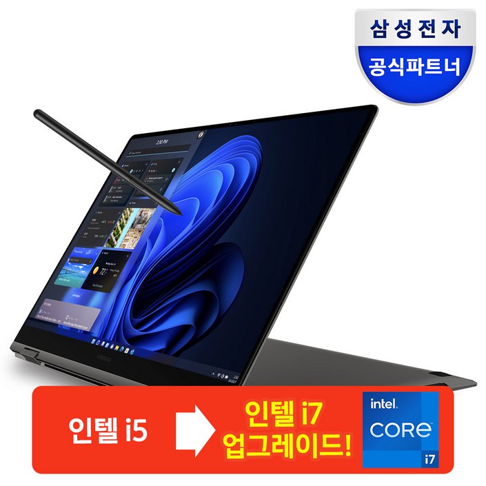 삼성전자 갤럭시북 프로360 16인치 인텔코어 터치 디스플레이 WQXGA+ 태블릿 2in1 S펜 사무용 업무용 OLED 노트북