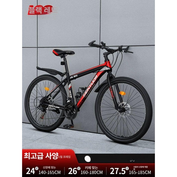 입문로드자전거 사이클 라이딩용 통근용 청소년 로드자전거 싸이클 트렉 바이크 남성