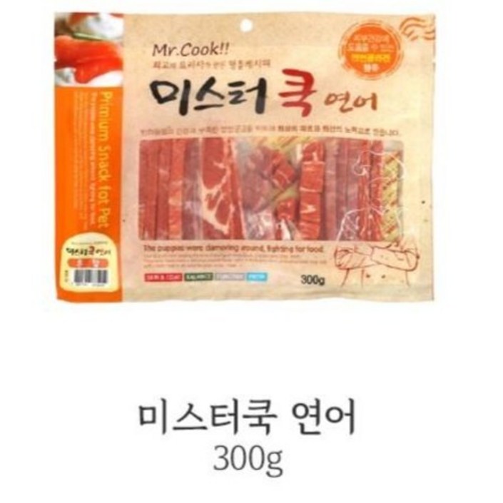 미스터쿡 연어슬라이스