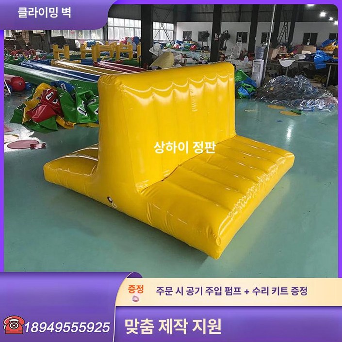 터널 통과하기 에어바운스 대형 튜브 야유회 도너츠 구멍 달리기, 1개, 3 x 2m 암벽 등반