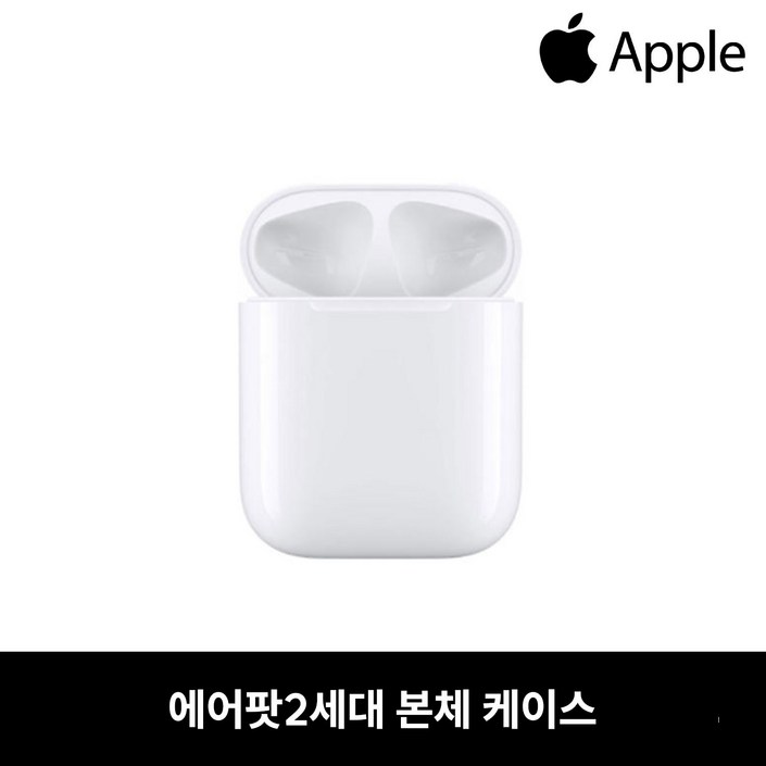 사본  에어팟2세대 본체 충전케이스 B급 중고 정품