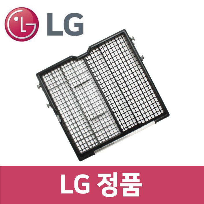 LG 엘지 정품 DUBJ4HS 식기세척기 최상단 선반 트레이 받침대 kt09001