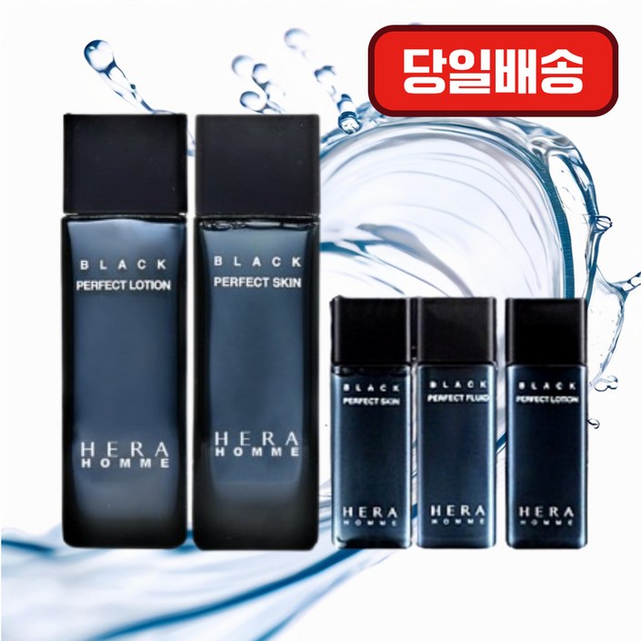 헤라 옴므 블랙 퍼펙트 스킨 로션 150ml 2종 세트 헤라 옴므 블랙 퍼펙트 스킨 로션 150ml 2종 세트