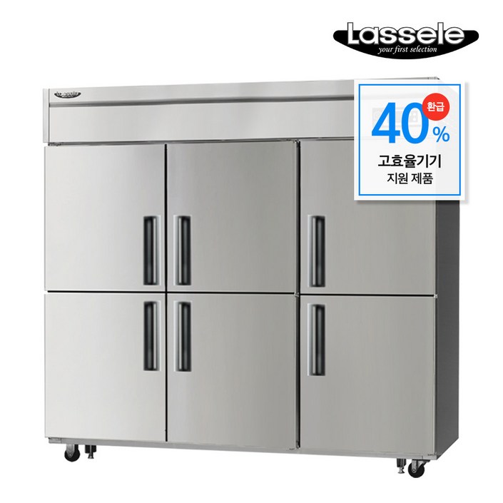 소상공인지원 라셀르 1등급 업소용냉장고 포쿨 전문설치, 간냉식 65박스 올냉장 ALS1665R