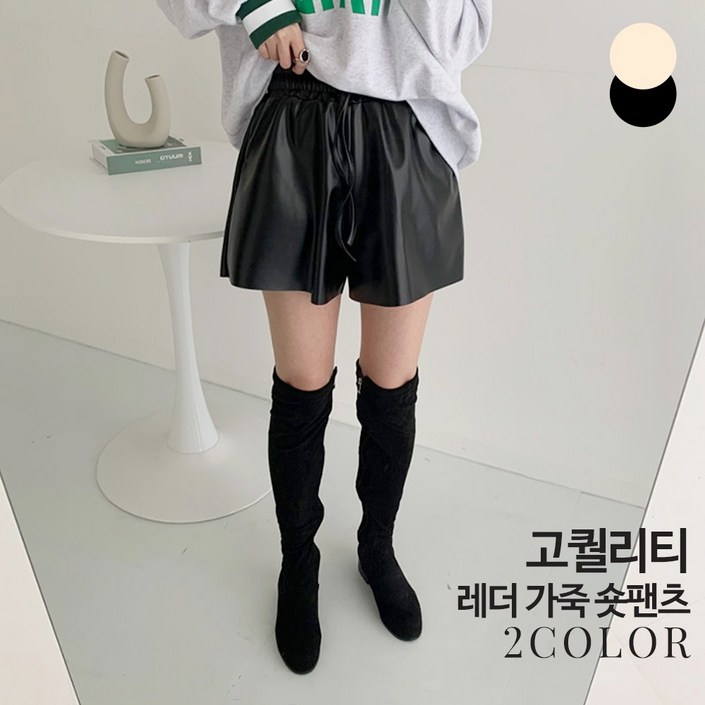 순이  S.여성 고퀄리티 레더 가죽 숏팬츠