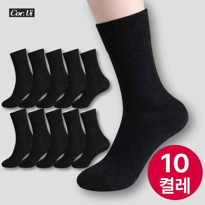 코르비 남성 양말 중목 남자