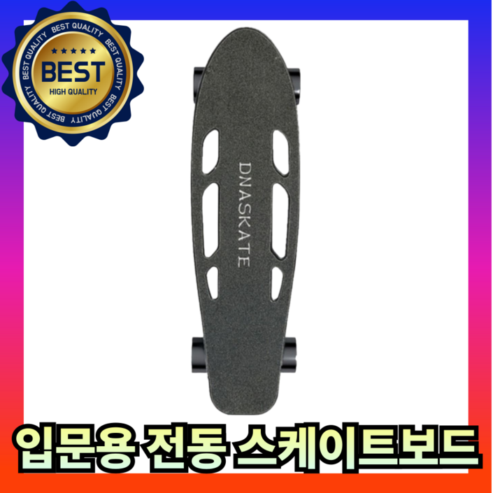 루아준 입문용 전동 스케이트 board 보드 롱 크루져 전기 모터 미니, M2S, 1개