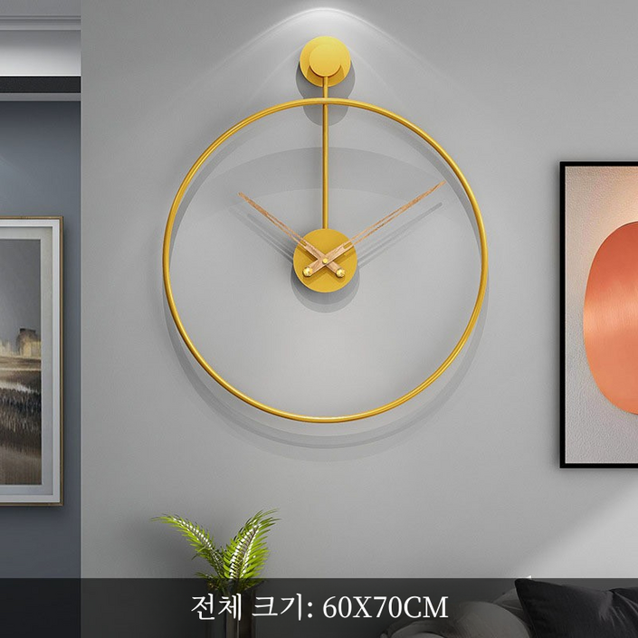 Sunnye 현대적이고 간결한 예술 시계 무소음 벽시계